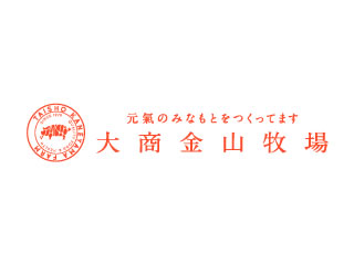 大商金山牧場