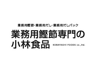 小林食品株式会社