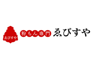 株式会社ゑびすや製菓材料店