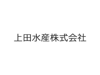 上田水産株式会社