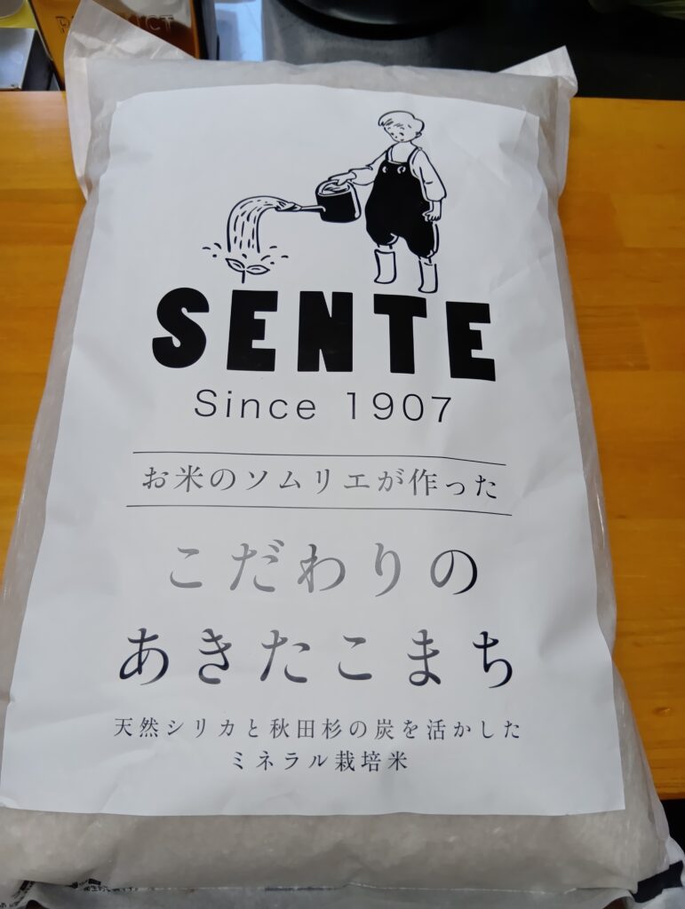 2025年産　新米入荷！