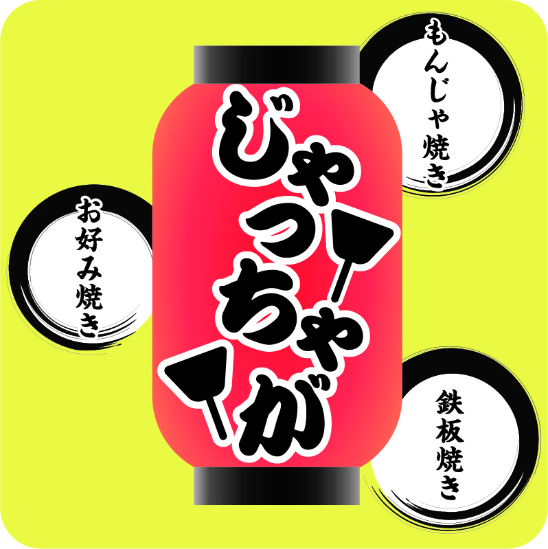 第一弾！店内紹介