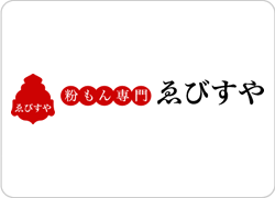 株式会社　ゑびすや製菓材料店