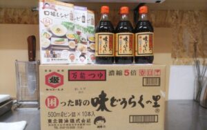 味道楽の里 もんじゃ焼きお好み焼き鉄板焼きじゃっちゃが 秋田市